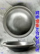 「世界大牌」琺瑯鑄鐵製石頭火鍋24號平底鍋 (可當 鑄鐵鍋 何蘭鍋 鑄鐵烤盤 鑄鐵盤 用)