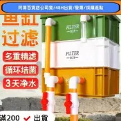 魚缸過濾週轉箱家用魚池外置循環過濾箱係統上置滴流式循環過濾箱