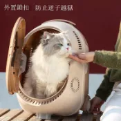 Luck♥【免運】寵物推車 寵物拉桿包 寵物提籠 寵物包 寵物背包 新風貓包寵物外出便攜拉桿箱行李箱夏天透氣貓咪太空艙帶