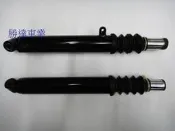 三重 勝達車業 中華 電動機車 e-moving EM50 emoving 前叉 前避震器