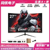 2.5寸高速 固態硬盤1TB 批發筆記本臺式機通用SATA3 SSD跨境直供#Hi, 享樂百貨#