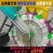 奢匯台 【廠家直銷 可打統編】新款手推種玉米黃豆的播種機神器手動精播器施肥小型多功能點播器