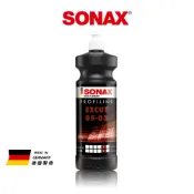 SONAX 專業一劑拋 刮痕去除 水性 不蓋紋 不含矽 拋光膏 中拋 低粉塵 55奈米拋光劑 刮痕修復 拋光劑 德國原裝