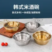 ✨免運新品✨韓式不鏽鋼拉絲米酒碗家用帶把韓國料理鈦金色手柄碗調料碗餐廳用