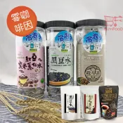 現貨 阿華師 黑豆水 | 六味黑豆茶