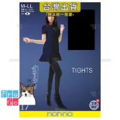 【ProGo】台灣儂儂褲襪 nonno 超級彈性彩色褲襪 加厚不透膚 內搭褲襪 超彈性褲襪 顯瘦 絲襪 丹尼 9886