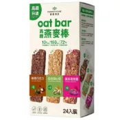 (店+)【Granola House】綜合高纖燕麥棒 24條 共768公克