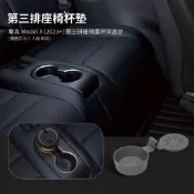 【JOWUA】 TESLA Model X 杯墊 第三排 後座杯墊 矽膠杯墊 可水洗