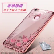 小米 MI 8 小米8 lite Mix2s Max A3 Note2 小米A3 小米max 小米8Lite 手機殼