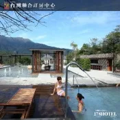 〈天籟泡湯券〉11/30前使用陽明山天籟溫泉泡湯券 420元平日不加價假日+200 台灣聯合訂房中心代售