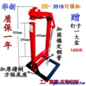 爆款特惠*3518腳踏式紙箱裝訂機瓦楞紙板釘箱機香蕉訂箱機封底機訂角打釘機