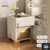 蒙麗百貨 工廠現貨 可開發票 【宅配免運】床頭櫃 簡約床頭櫃 床頭保險櫃 保險箱櫃 偽裝保險箱 多功能床頭櫃 奢華櫃 保管箱 家用保險櫃 密碼箱全館折扣 售後保障 可開發票 年底鉅惠 m