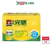 愛買線上購物 桂格完膳營養素香草低糖250ml X8入【愛買】
