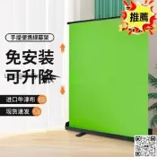 【現貨速發】加厚綠幕背景布摳像加厚綠色帶之價餐攝影綠布扣圖之價拍炤