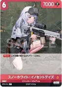 【貓腳印新店店】妮姬TCG NA 日文 C 白雪公主：純真年代 BT01-016