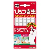 【九乘九】KOKUYO萬用隨意黏土