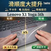 【Ezstick】Lenovo X1 Yoga 5th TOUCH PAD 觸控板 保護貼