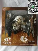  3D激戰天下魔吞十二宮金獅