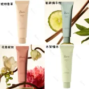 Rare beauty 香膏 小蒼蘭 牡丹🌸 綠茶🍃佛手柑 橡木 可搭配香水使用🔥