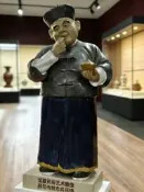 日本回流石灣窯賬房先生招財陶塑擺見”“80年代出口創匯精品，手工捏制得賬房先生神態活靈活現，攥著得員寶釉色鋥亮