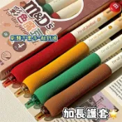 【MS-Shop】(台灣出貨)KBX咔巴熊 魔豆海綿護套 ST頭 刷題筆 速乾 中性筆 按動筆 刷題中性筆 0.5mm