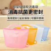 【屋企】硅膠保鮮袋冰箱冷凍密封袋食品級蔬菜分裝袋食物收納袋矽膠食品袋