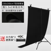 木語家居 背景布 吸光布攝影黑植絨布純黑色背景布道具加厚專業拍照相證件布拍攝絨布網紅人像純色不反光布直播綠幕摳像布【MJ15453】