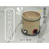 (免運) MIT 茶葉救星//桌上型焙茶機 烘茶機 焙茶機 $1250/台（桌上型最後庫存 售完為止)