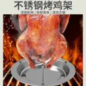 不鏽鋼烤雞架 露營 桶仔雞架 烤雞架 滴雞精 紙箱烤雞 烤肉爐 烤肉架 桶子雞 焚火台