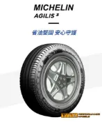【員林 小茵 輪胎 舘】MICHELIN 米其林 AGILIS 3  215/65-16 C 省油堅固 安心守護