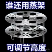 新款316不銹鋼蒸架家用蒸蛋多功能水蒸架子高矮腳鍋架蒸籠篦子 37TP
