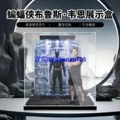 適用蝙蝠俠格納庫連布魯斯·韋恩模型展示盒亞克力 透明防塵罩