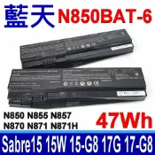 筆電達人 藍天 CLEVO N850BAT-6 47Wh 電池 技嘉 Sabre 15 15W 15-G8 15-K8 15-W8 Sabre 17 17G 17-G8 17-K8 17-W8 17G-NE2 N850 N850E N850H N850S N855 N855E N855H N857 N857E N857H N870 N870E N870H N871 N871H N871E 捷元 Genuine ZEUS 15H KBC15T3DW