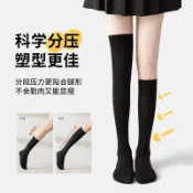 桃園出貨jk小腿襪黑色襪子女春秋純棉長筒襪過膝襪壓力瘦腿襪百搭半截腿襪