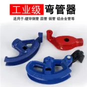 協貿國際日用品生活3館 彎管器手動彎鐵管電線管半圓管鋼管PVC管U型管折彎弧形管大棚架管