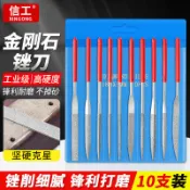 合金銼刀超硬 什錦銼 超細打磨小銼子打磨神器金剛砂進口鋼銼套裝 ZY