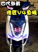 ◎熱血沸騰◎燈匠 新勁戰四代 V4魚眼大燈 LED魚眼 HID魚眼 天使眼/惡魔眼 四代 另有GMS合法魚眼