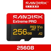 SANDISK Extreme PRO® microSD™ UHS-I 256GB 記憶卡(公司貨)