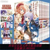 愛尚購物 {可刷卡 打統編}現貨【贈杯墊×6+書簽×5+藝術卡】正版 請問您今天要來點兔子嗎？1-8套裝8冊 Koi編繪可愛100%的日常輕喜劇日本動漫書 天聞角川