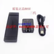現貨原裝BOSE soundlink mini II 2代藍音箱充電器5V1.6A數據線底座