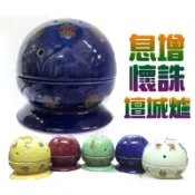 【禪圓】彩蓮觀音 息增懷誅壇城爐 八吉祥爐 附香粉模 準提聚財 觀音法藥 彌陀彩蓮 地藏滿願 息增懷誅 香爐 盤香爐
