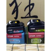(附發票)ETEAM 鋰電池4.0Ah  6.0Ah  18V電池  鋰電池為牧田通用款 充電電池 R73142