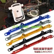 【機車配件】適用光陽彎道情人150 KCC/ACC 雷霆王RCK180 改裝導航支架平衡桿
