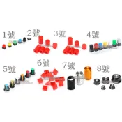 158＞圓形/方形按鍵帽 A56/AG2 適用於7MM/10MM/12*12*7.3MM 方頭 輕觸/微動開關按帽