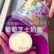 史萊姆之家✨ 網紅假水新品葡萄正版正品買一送一大桶起泡膠史萊姆  DIY 假水 史萊姆
