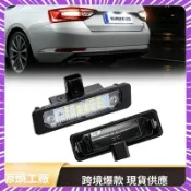 隔曰達💥最低價🎉適用福特野馬LED牌照燈 Flex/Taurus/Mustang/Focus/Fusion車牌燈