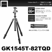 鋼普拉 eye攝影 【eYe攝影】現貨 捷信 GITZO GK1545T+82TQD 旅行家 eXact 碳纖維三腳架雲台套組 承重10KG