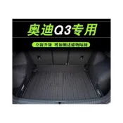 (店+)奧迪AUDI 後備箱墊 19-23款 Q3 尾箱墊 後備箱隔板 擋板 行李箱墊 防水托盤 Q3 TPE踏墊 適用後車廂墊