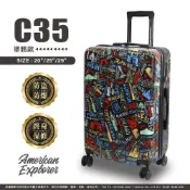 AE 美國探險家 C35-PLUS 塗鴉 行李箱 20吋 25吋 29吋 輕量 雙排大輪 旅行箱 TSA海關密碼鎖 霧面