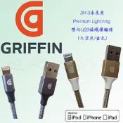 發問打折 Griffin  APPLE ipad air2 128G WIFI  Premium 3米雙面原廠傳輸線灰金 